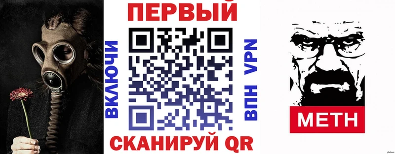 купить  цена  Ивдель  АМФЕТАМИН Розовый 