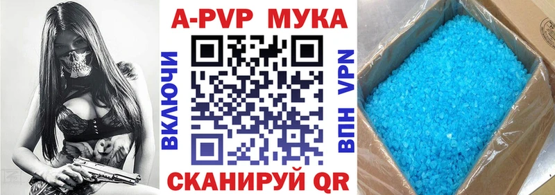 Alpha PVP СК  Ивдель 