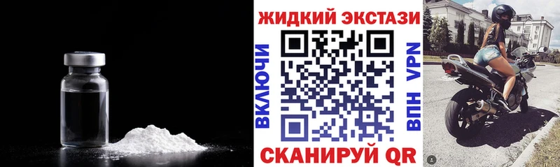 Бутират оксибутират  где купить   Ивдель 
