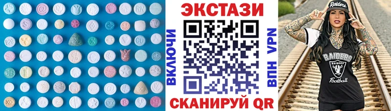 ЭКСТАЗИ Cube  Ивдель 