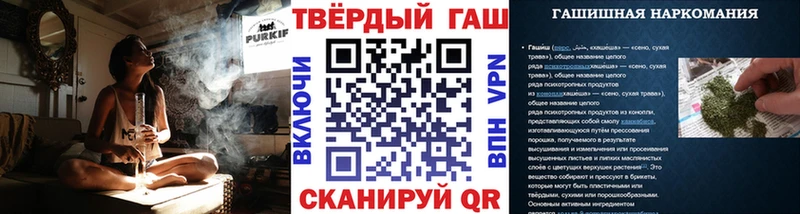 Гашиш VHQ  МЕГА ONION  Ивдель 