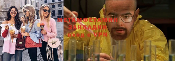 ALPHA PVP Вяземский