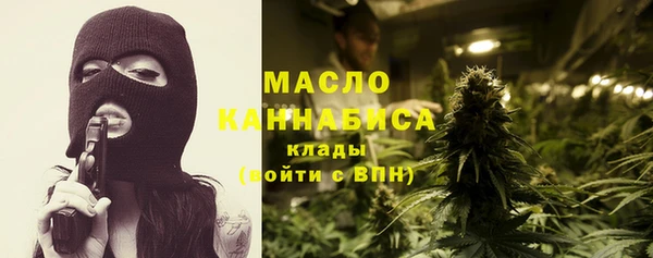 ECSTASY Горно-Алтайск