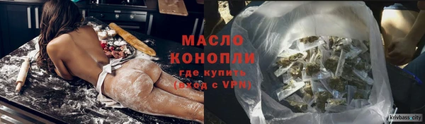 экстази Вязьма