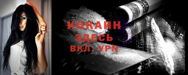 экстази Вязьма