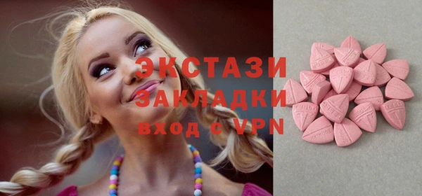 мяу мяу мука Вязники