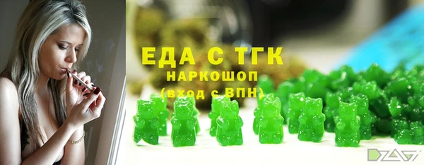 ALPHA PVP Вяземский
