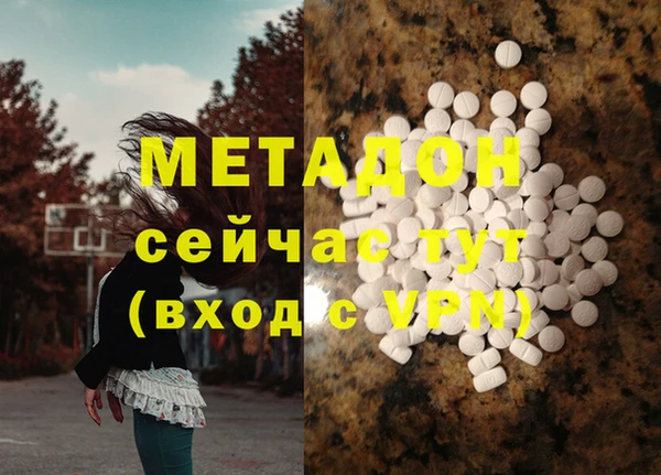 ECSTASY Горно-Алтайск