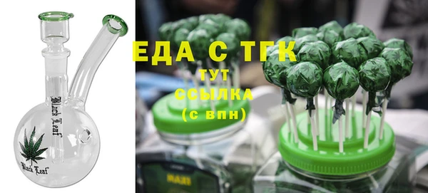 ECSTASY Горно-Алтайск