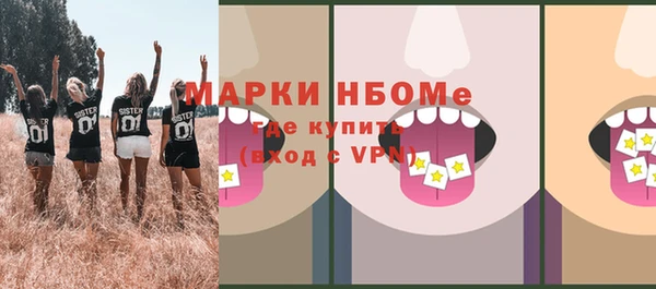 синтетический гашиш Горняк