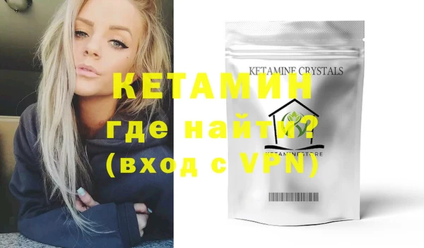 экстази Вязьма