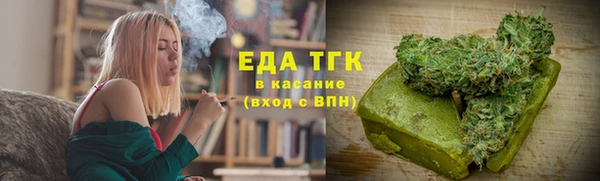 экстази Вязьма