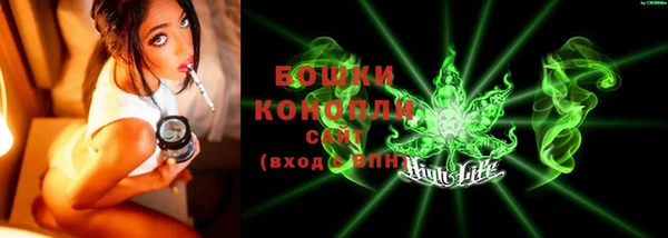 экстази Вязьма