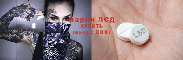 синтетический гашиш Горняк