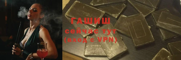 ALPHA PVP Вяземский