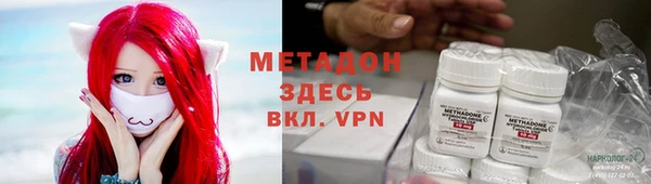 синтетический гашиш Горняк