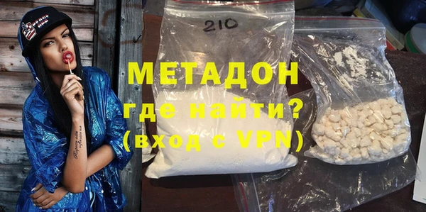 мяу мяу мука Вязники