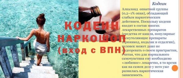 экстази Вязьма