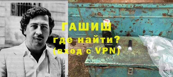 синтетический гашиш Горняк