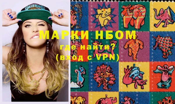 экстази Вязьма
