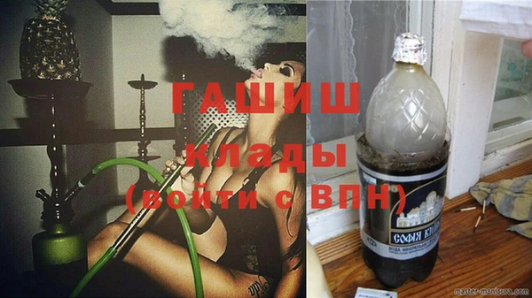 винт Орехово-Зуево