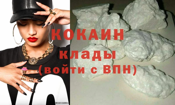 мефедрон Горнозаводск