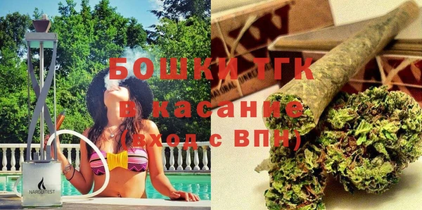 экстази Вязьма