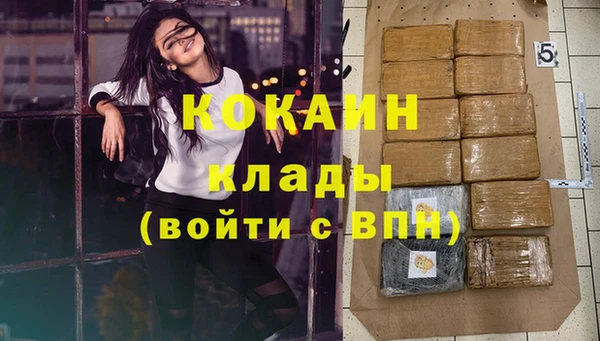ECSTASY Горно-Алтайск