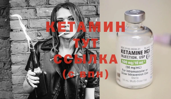 мяу мяу мука Вязники