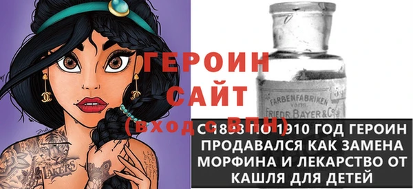 экстази Вязьма