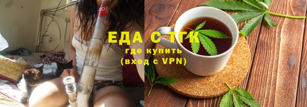 экстази Вязьма