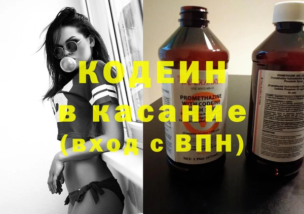 мефедрон Горнозаводск