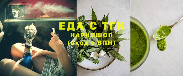 ALPHA PVP Вяземский