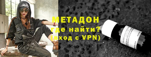 амфетамин Волоколамск