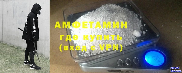 ALPHA PVP Вяземский