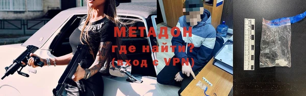 ALPHA PVP Вяземский