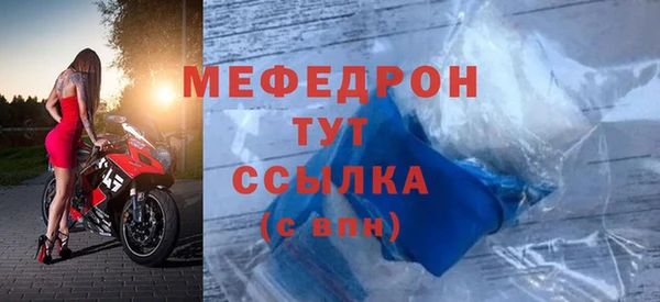 синтетический гашиш Горняк