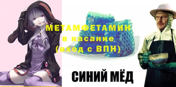 экстази Вязьма