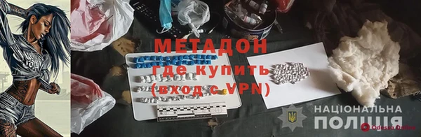 мяу мяу мука Вязники