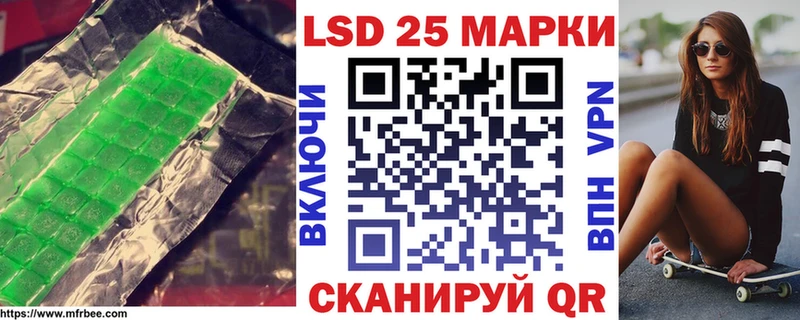 ЛСД экстази ecstasy Ивдель
