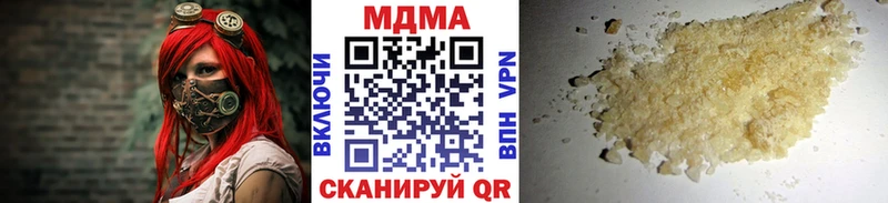 магазин продажи   Ивдель  мега как войти  MDMA VHQ 