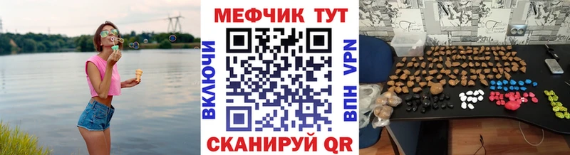 продажа наркотиков  Ивдель  МЯУ-МЯУ mephedrone 