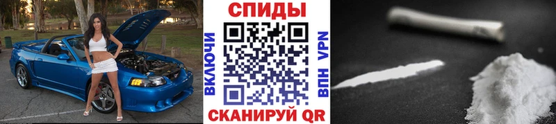 Метамфетамин витя  Ивдель 