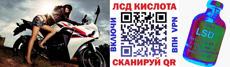 купить наркотики цена  Ивдель  Наркотические марки 1500мкг 