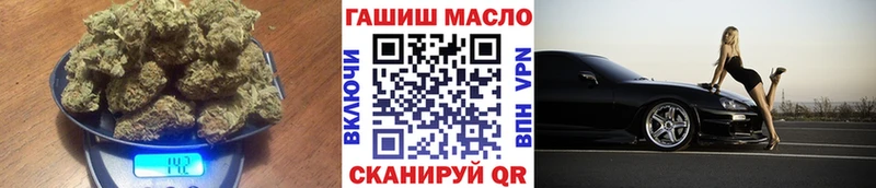 ТГК Wax  Ивдель 