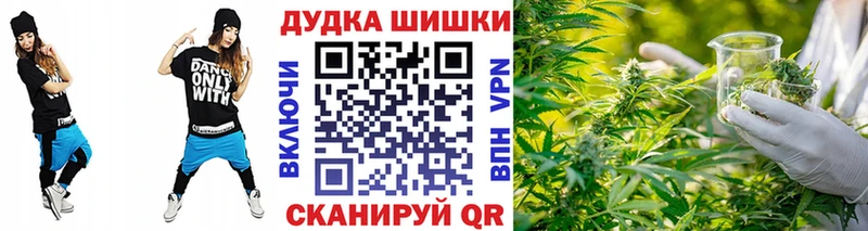 Бошки марихуана конопля  Ивдель 